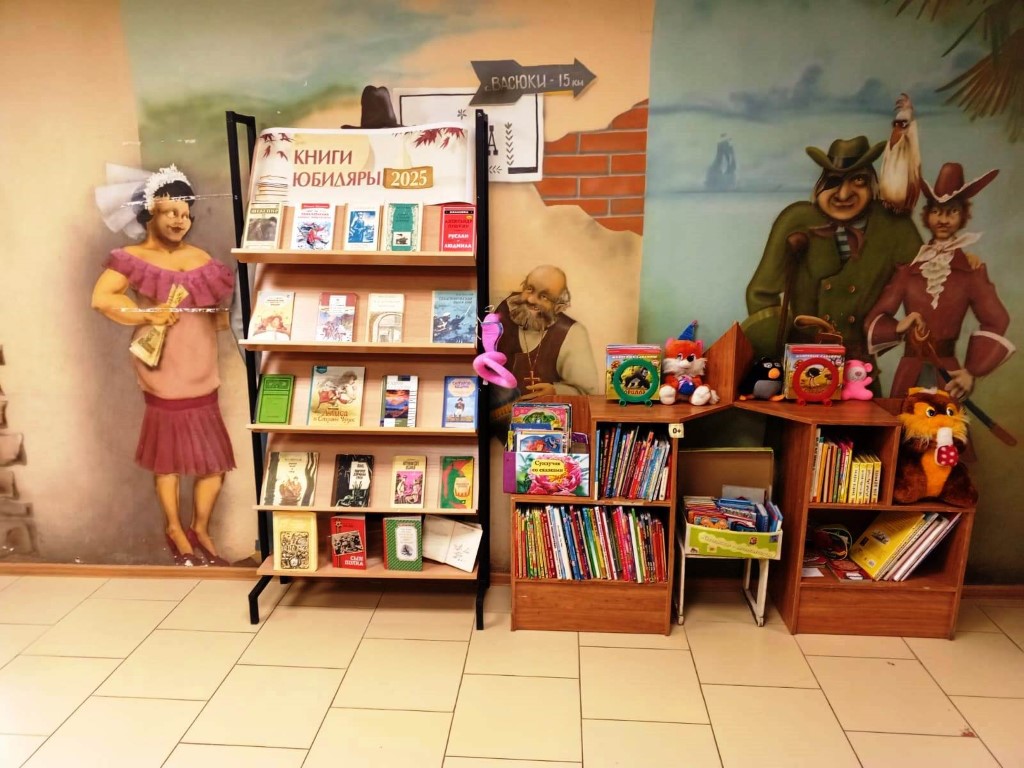 Библиотека будущего